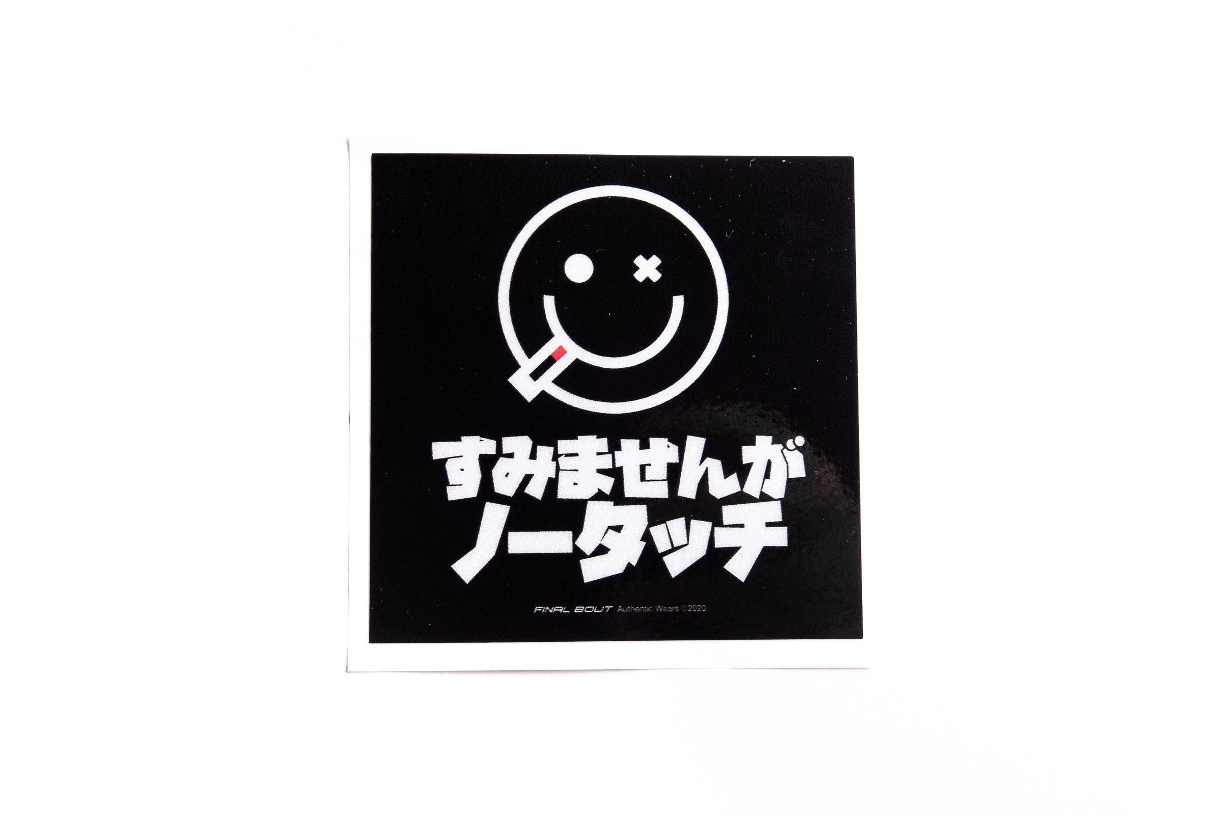 Smiley Smoker Sticker (Options)