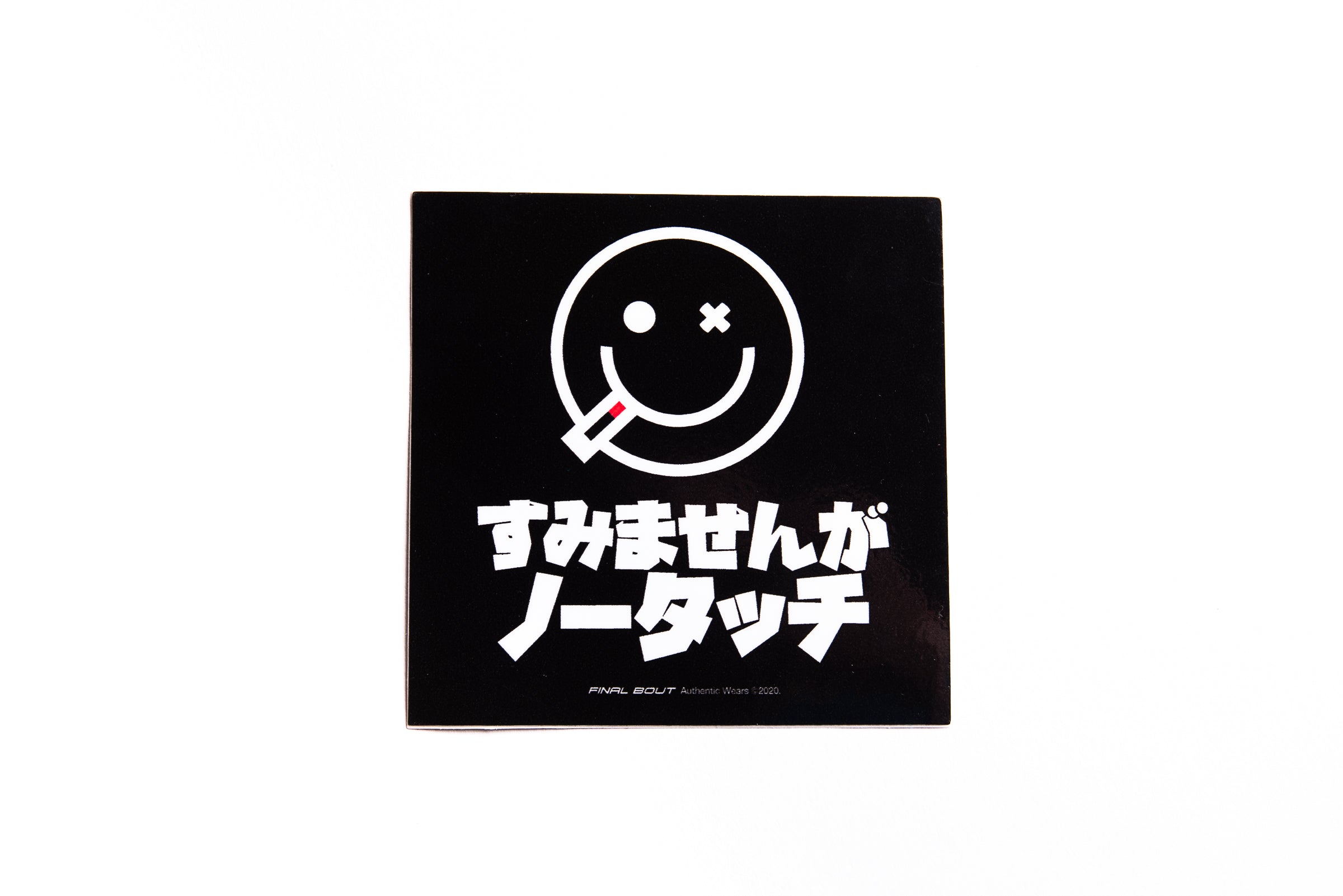 Smiley Smoker Sticker (Options)