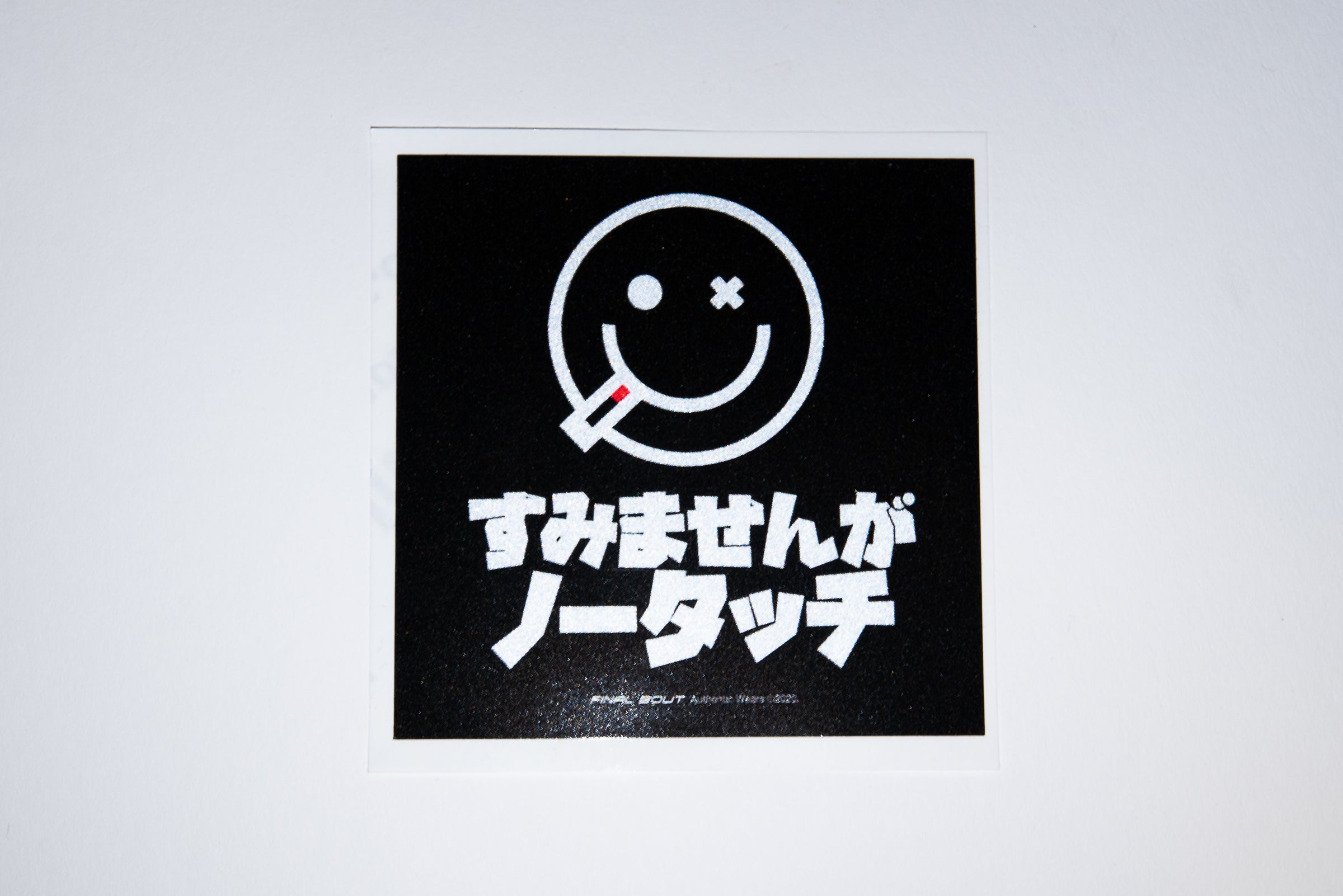 Smiley Smoker Sticker (Options)