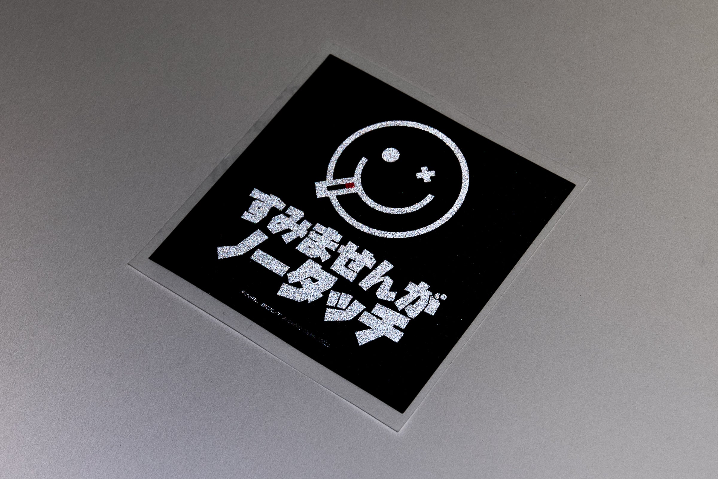 Smiley Smoker Sticker (Options)